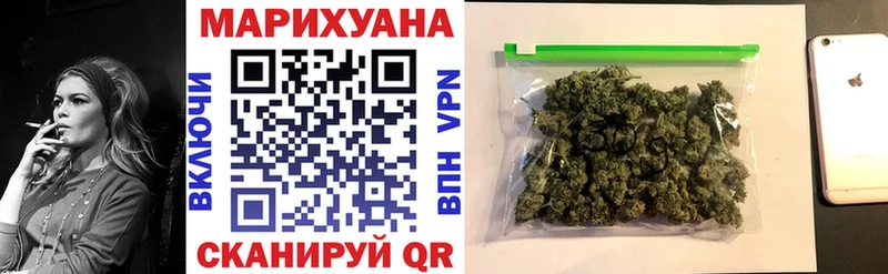 Наркотические вещества Грайворон Конопля Мефедрон APVP Галлюциногенные грибы ГАШ