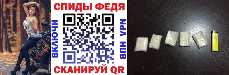 ссылка на мегу ссылка  Грайворон  АМФ VHQ 