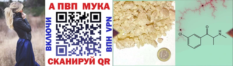 Alfa_PVP кристаллы  Грайворон 