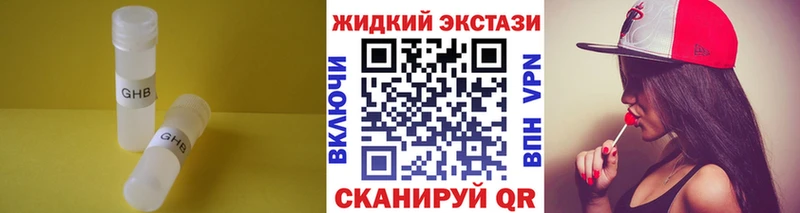 shop наркотические препараты  Грайворон  Бутират буратино 