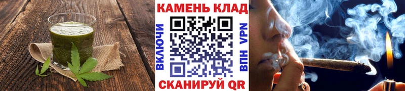Печенье с ТГК конопля  Грайворон 