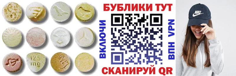 Экстази DUBAI Грайворон