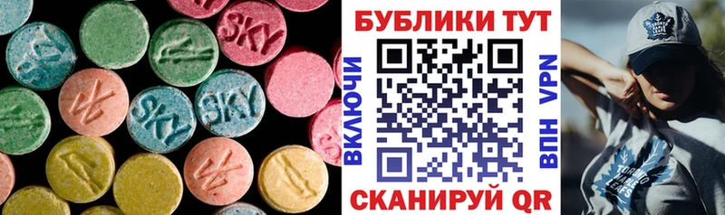 Экстази louis Vuitton  купить наркотик  Грайворон 