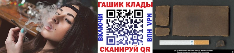 Гашиш Premium Грайворон