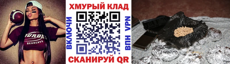 Героин VHQ  Грайворон 