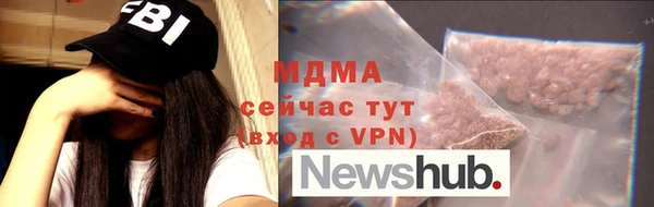 меф Абдулино