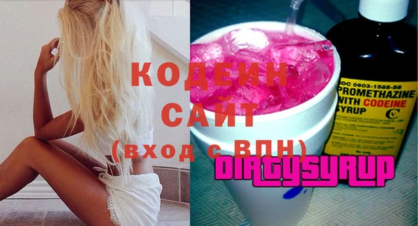 кокаин колумбия Абаза