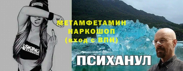 кокаин колумбия Абаза