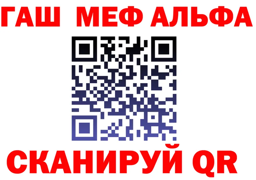 А ПВП Crystall зеркало площадка MEGA Грайворон