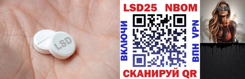 наркотики  Грайворон  Лсд 25 экстази ecstasy 