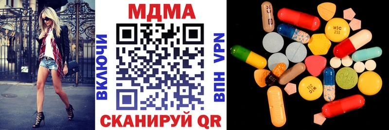 MDMA VHQ даркнет сайт Грайворон