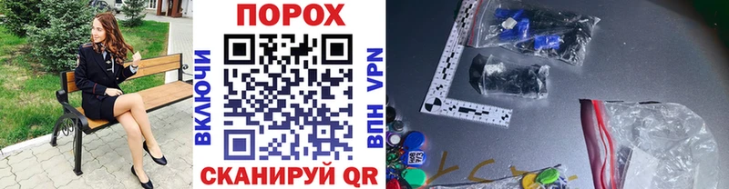 кракен вход  Грайворон  МЕТАМФЕТАМИН кристалл 