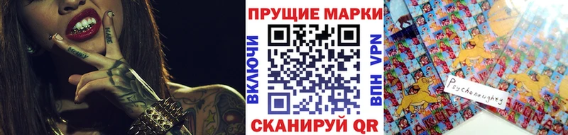 Марки N-bome 1,8мг  Грайворон 